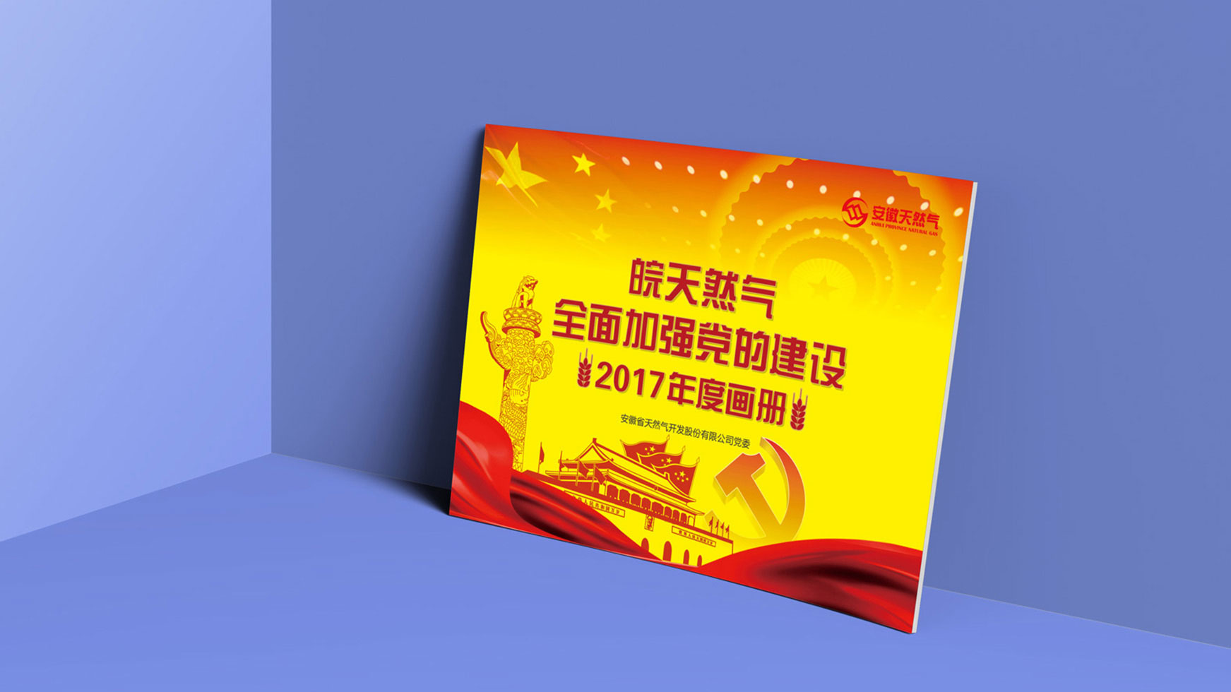 正南品牌设计