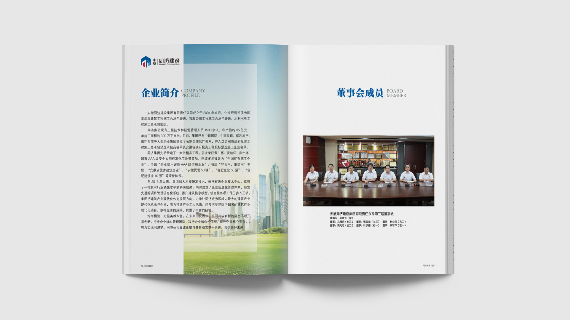 正南品牌设计
