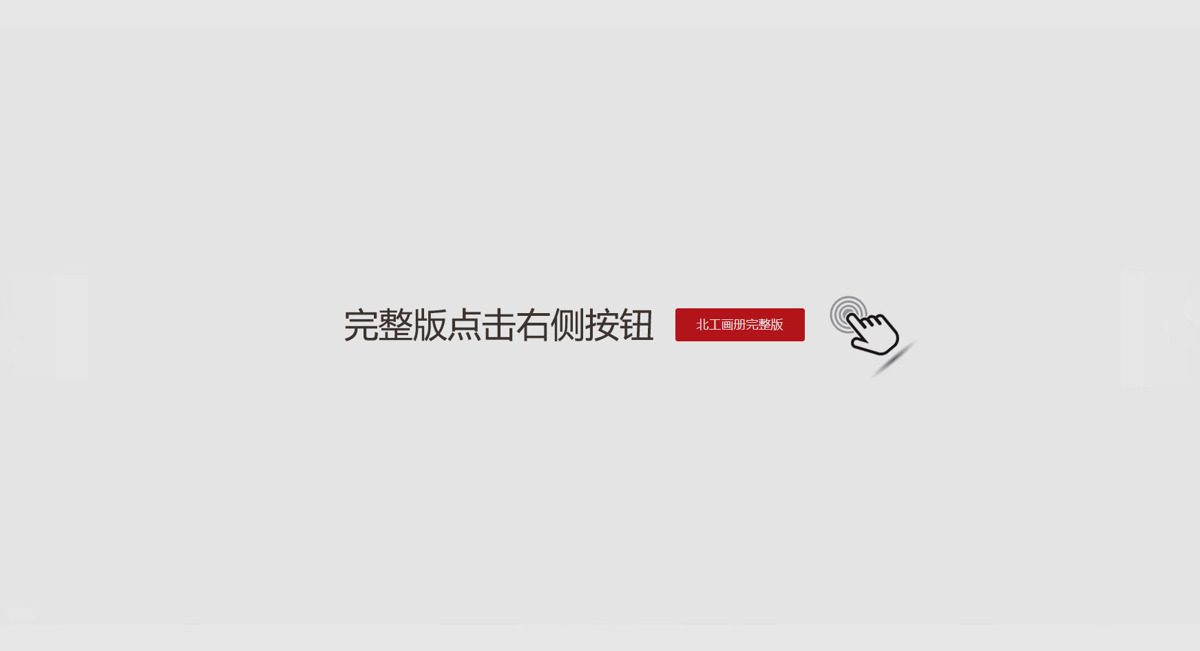 正南品牌设计