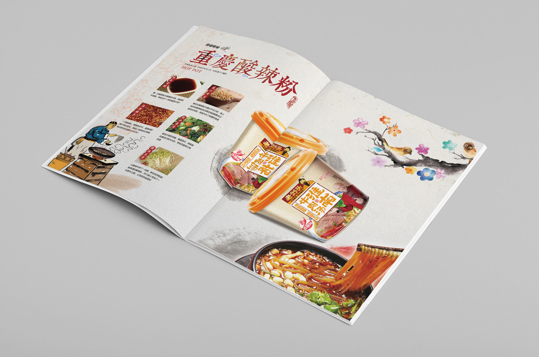 正南品牌设计