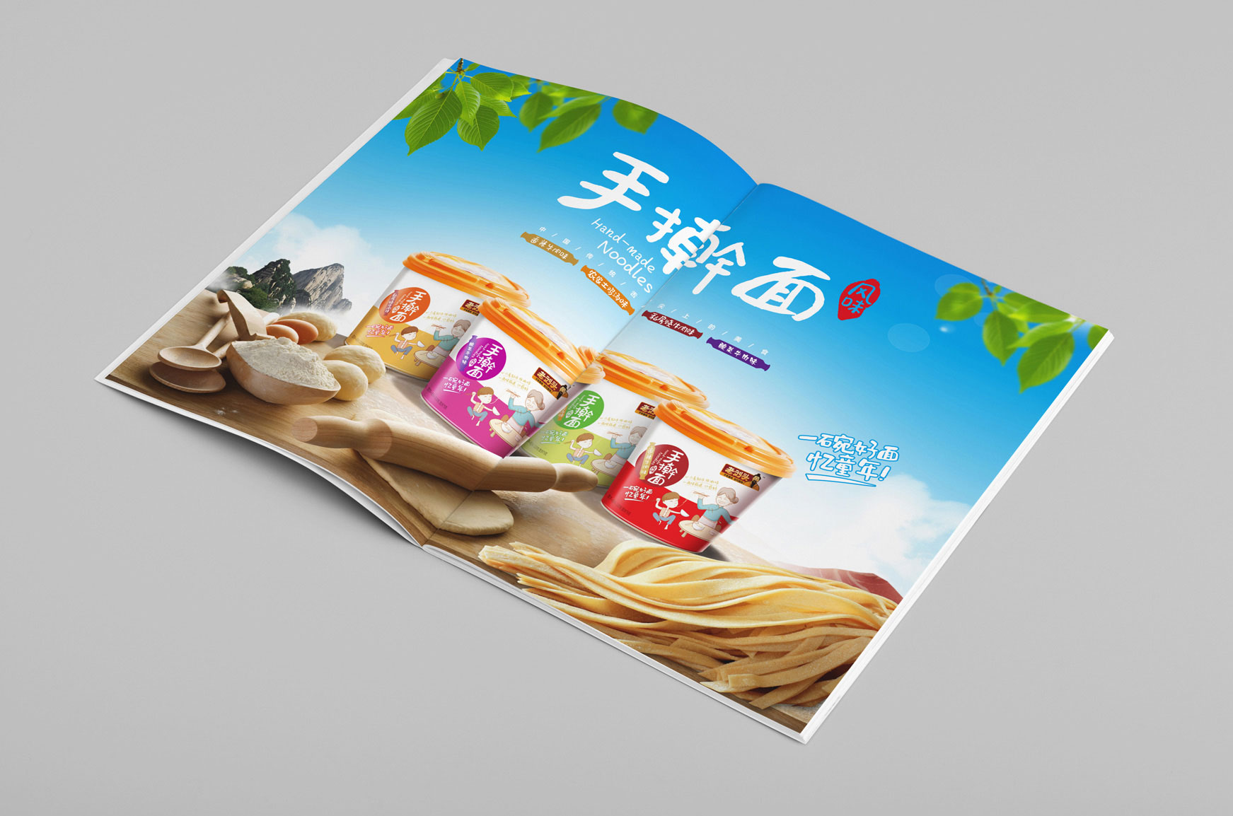 正南品牌设计