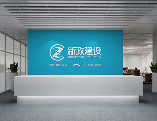 正南品牌设计