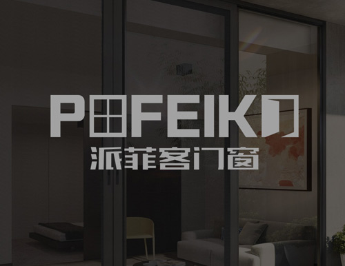 正南品牌设计
