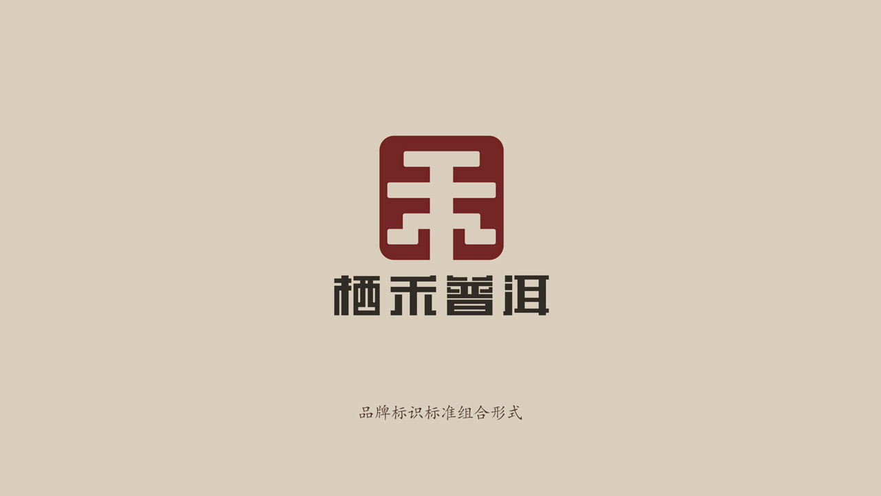 正南品牌设计