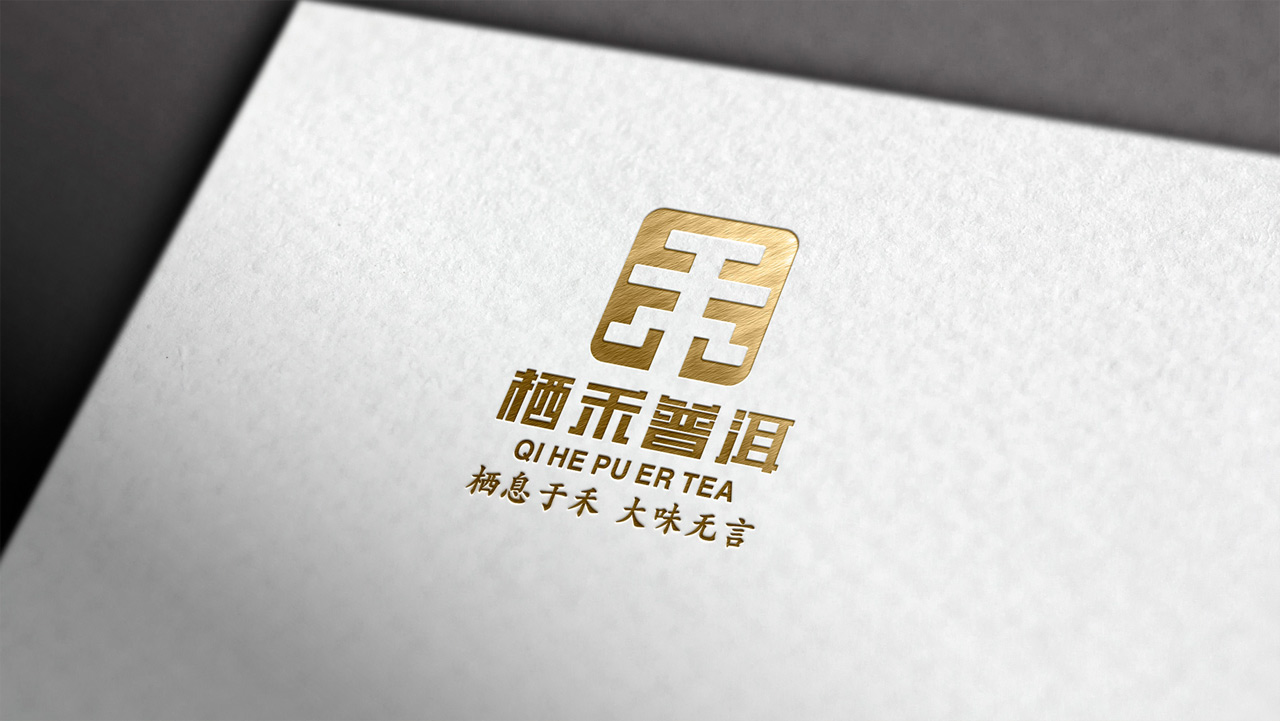 正南品牌设计