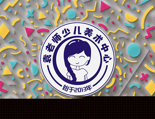 正南品牌设计