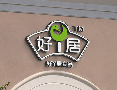 正南品牌设计