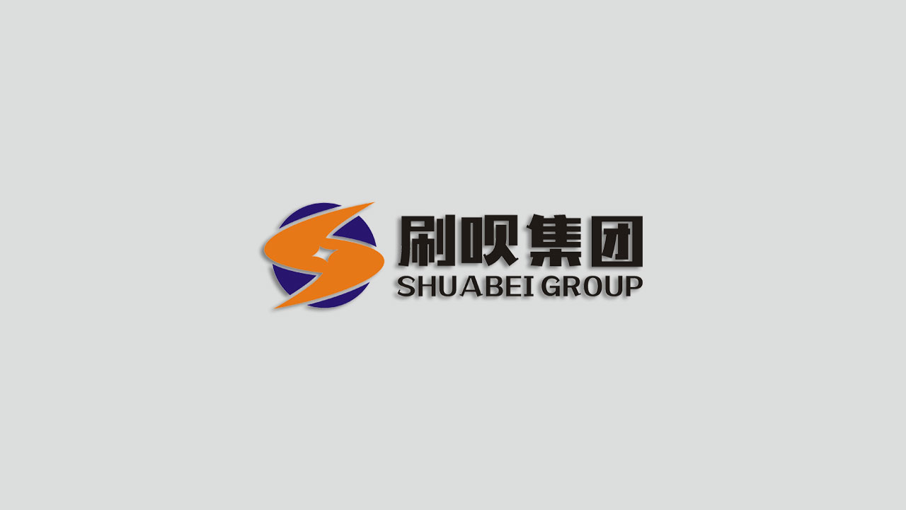 正南品牌设计