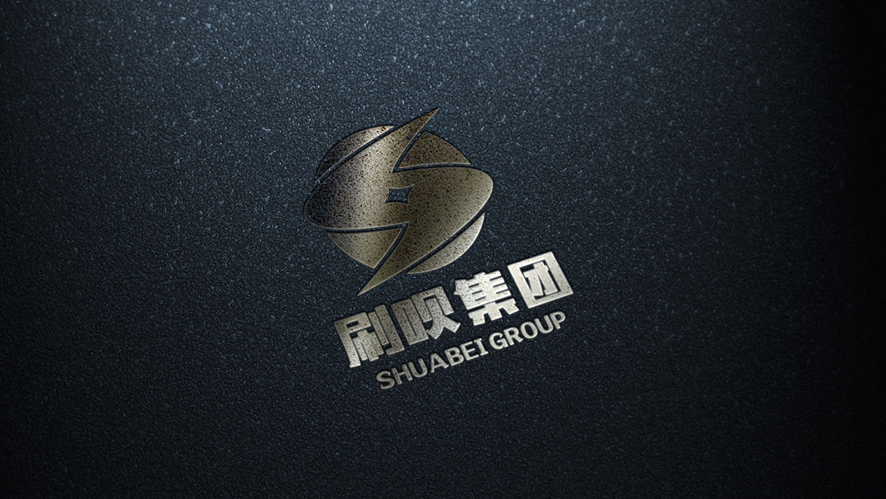 正南品牌设计