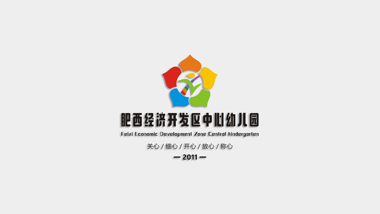 正南品牌设计