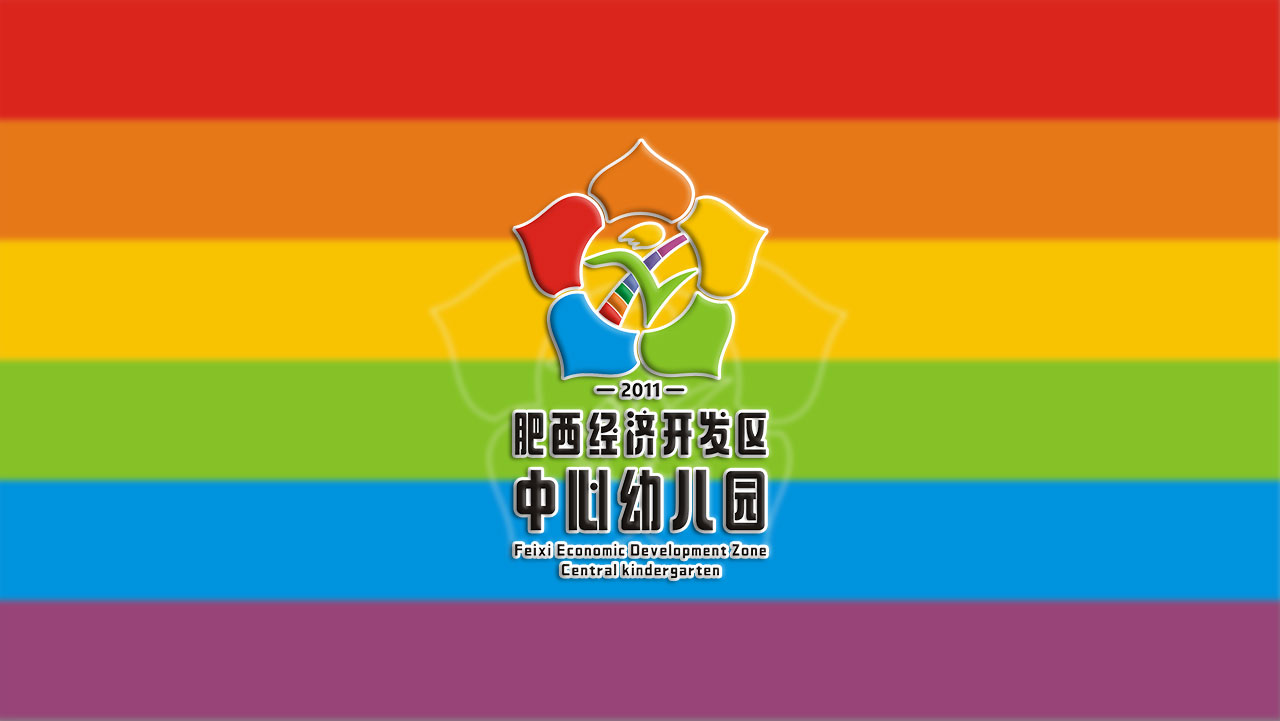 正南品牌设计