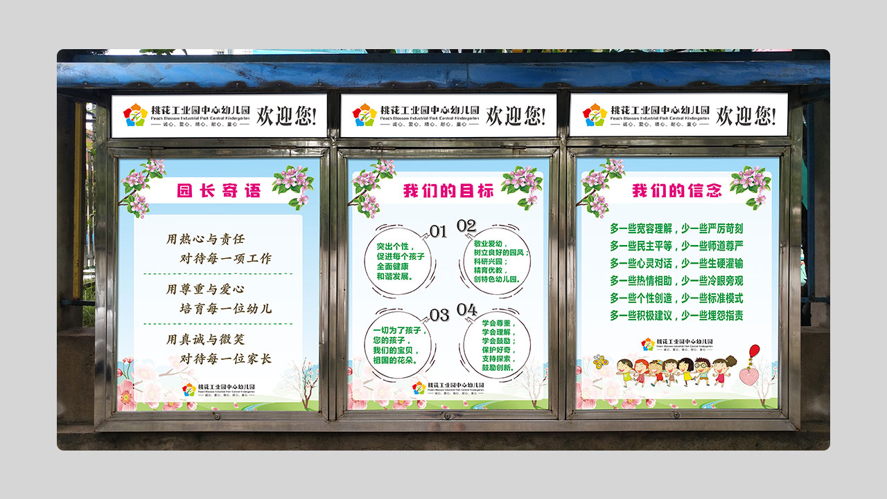 正南品牌设计