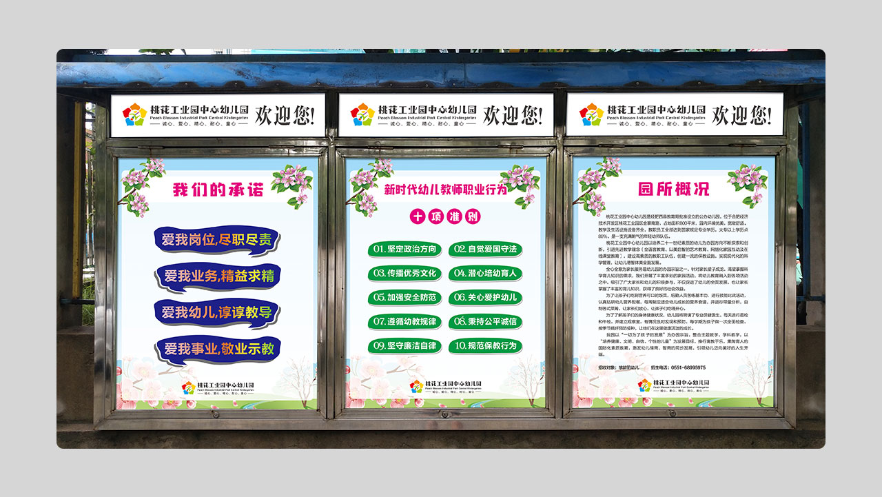 正南品牌设计