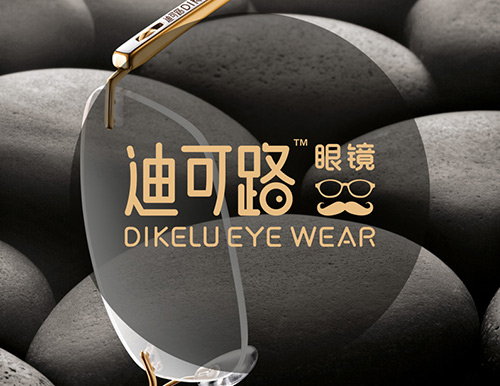 正南品牌设计