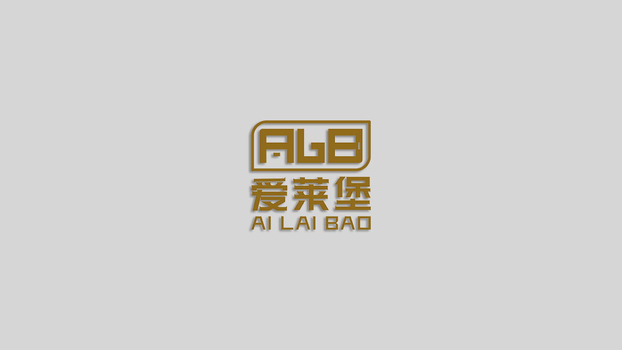 正南品牌设计
