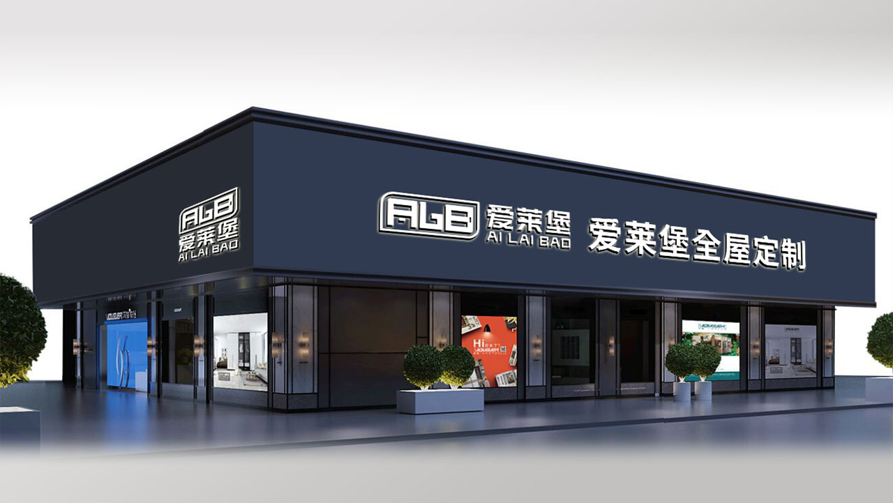 正南品牌设计