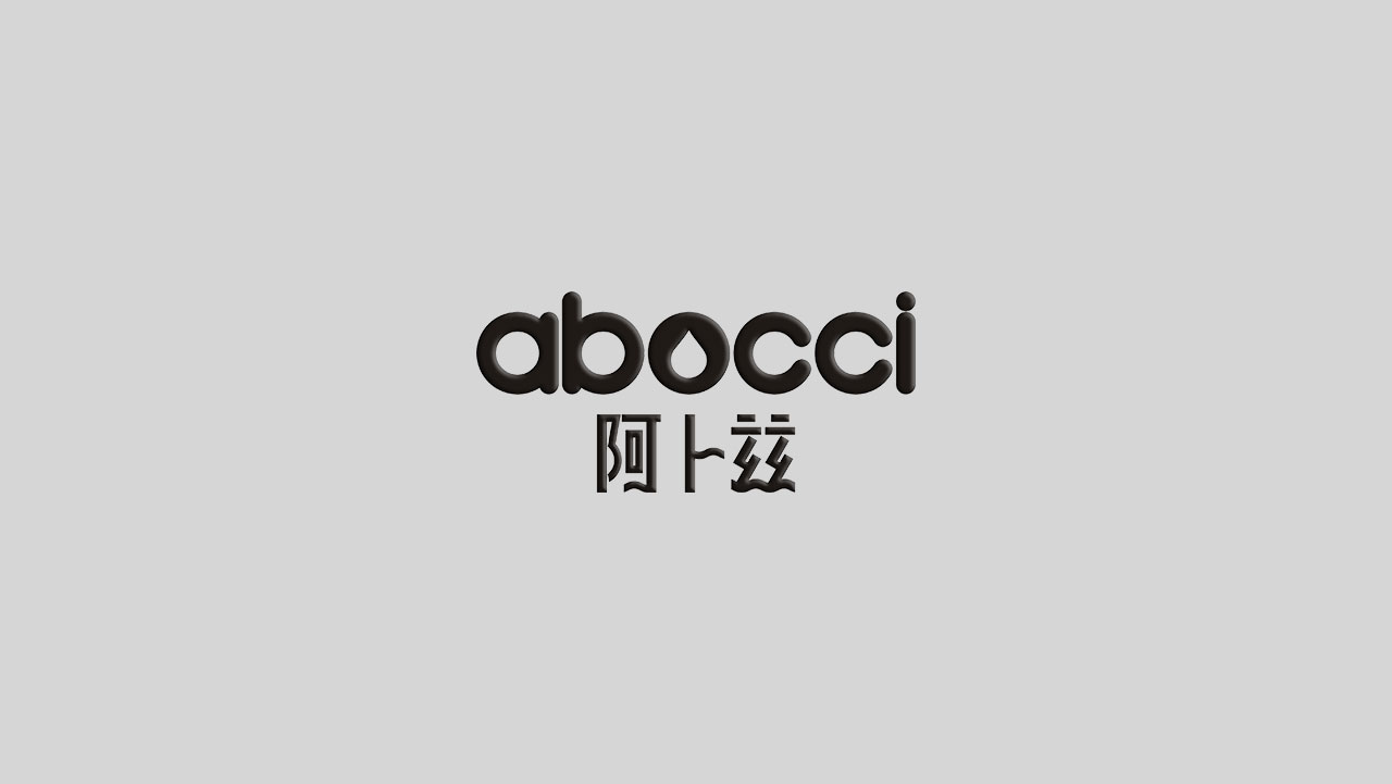 正南品牌设计
