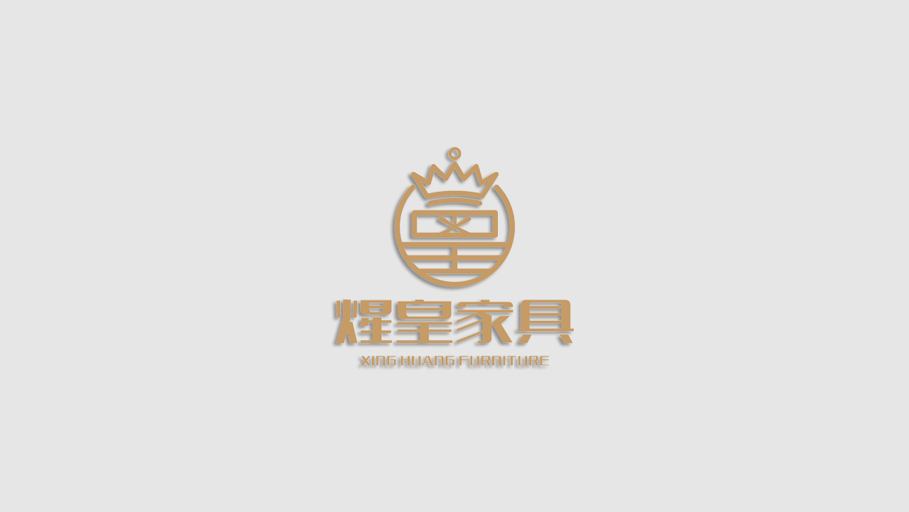 正南品牌设计