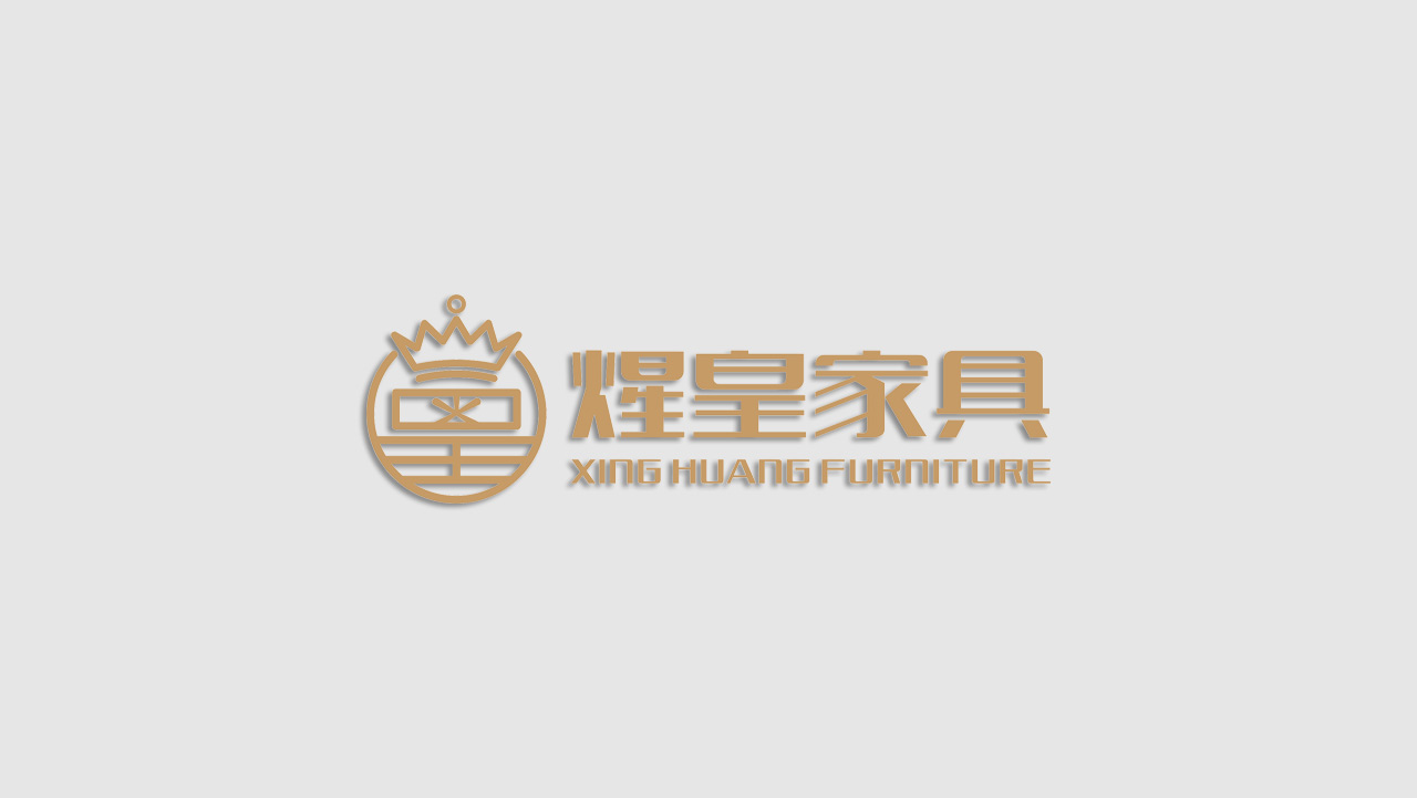 正南品牌设计