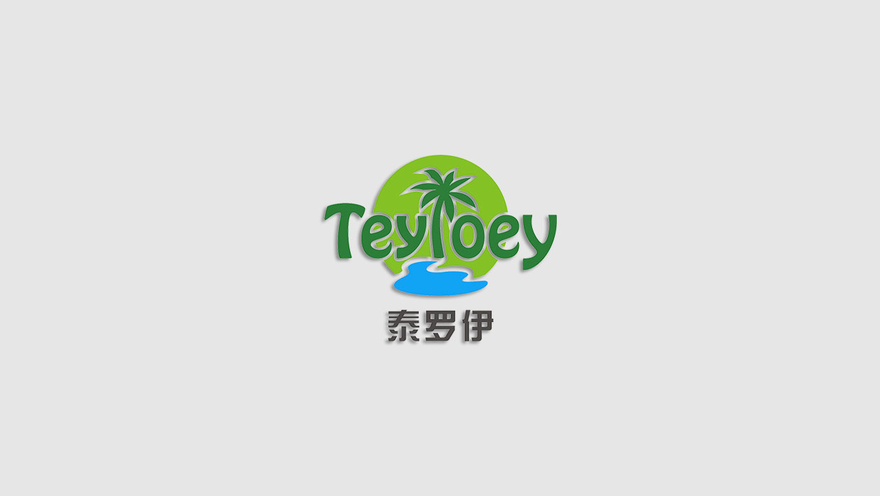 正南品牌设计