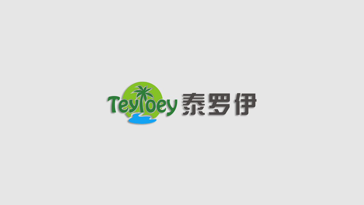 正南品牌设计