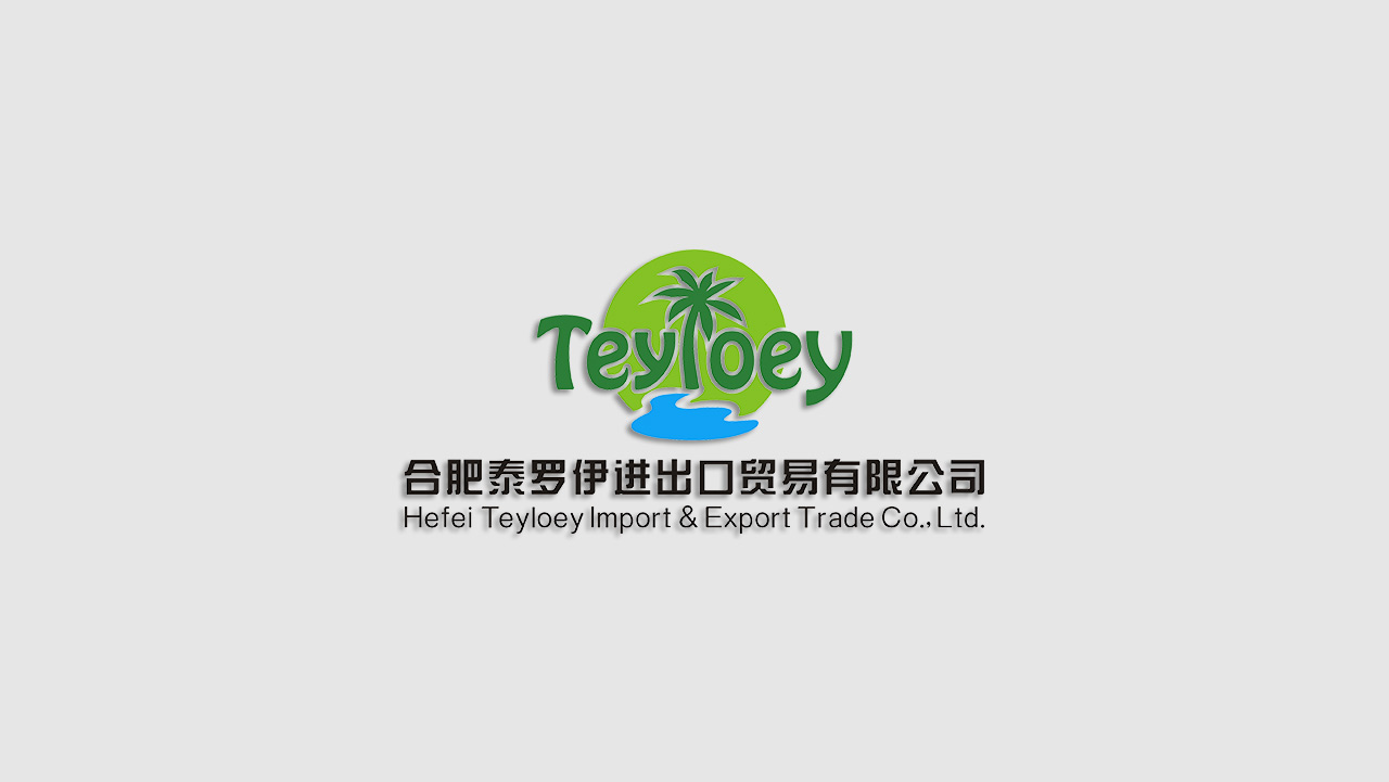 正南品牌设计