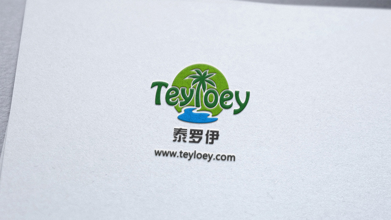正南品牌设计