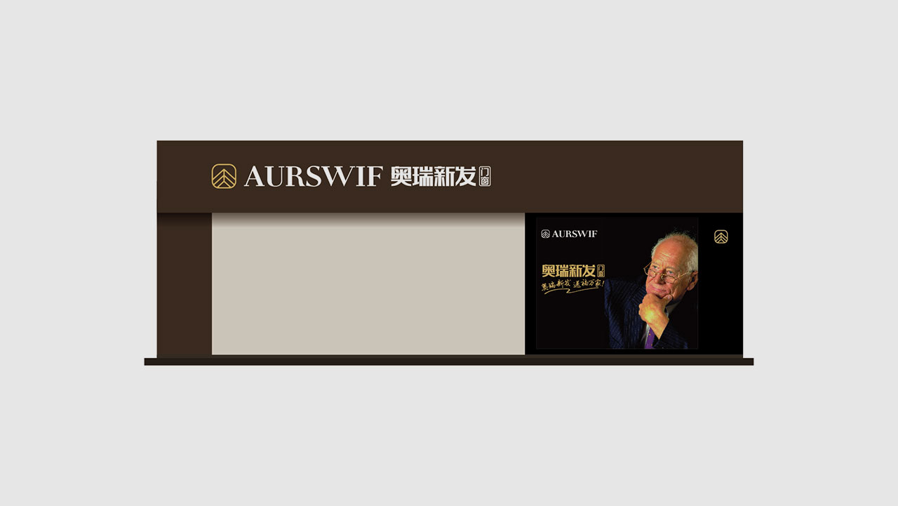 正南品牌设计