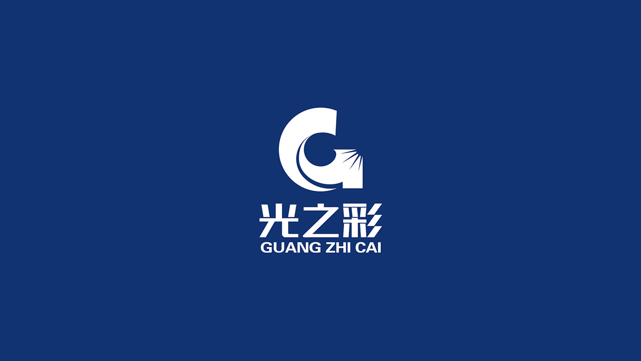 正南品牌设计