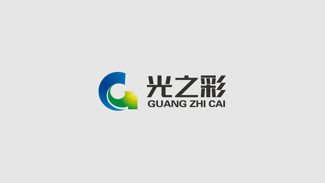 正南品牌设计