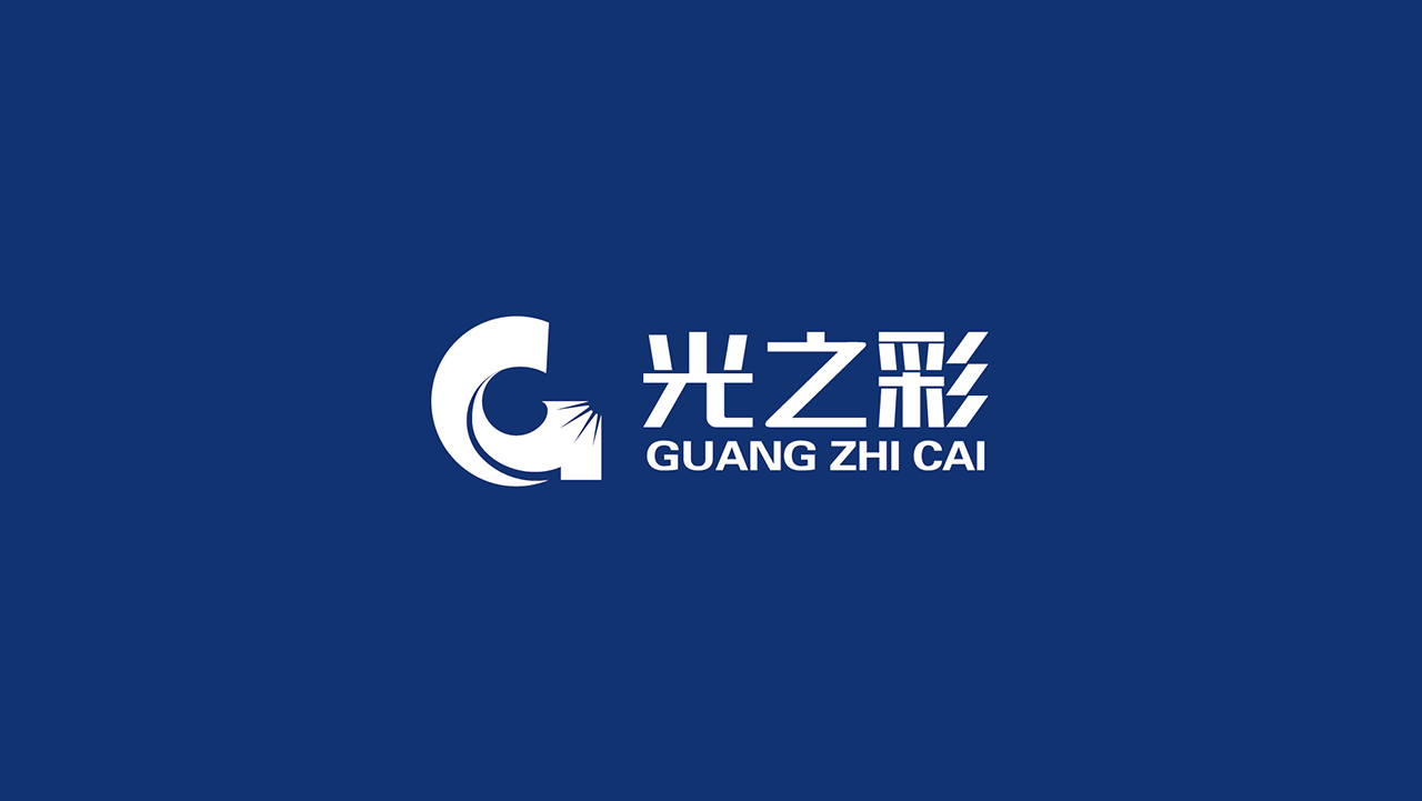 正南品牌设计