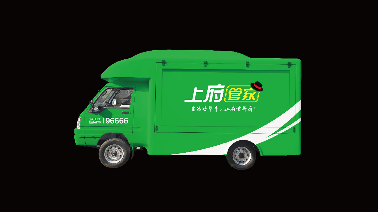 正南品牌设计