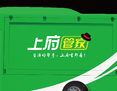 正南品牌设计
