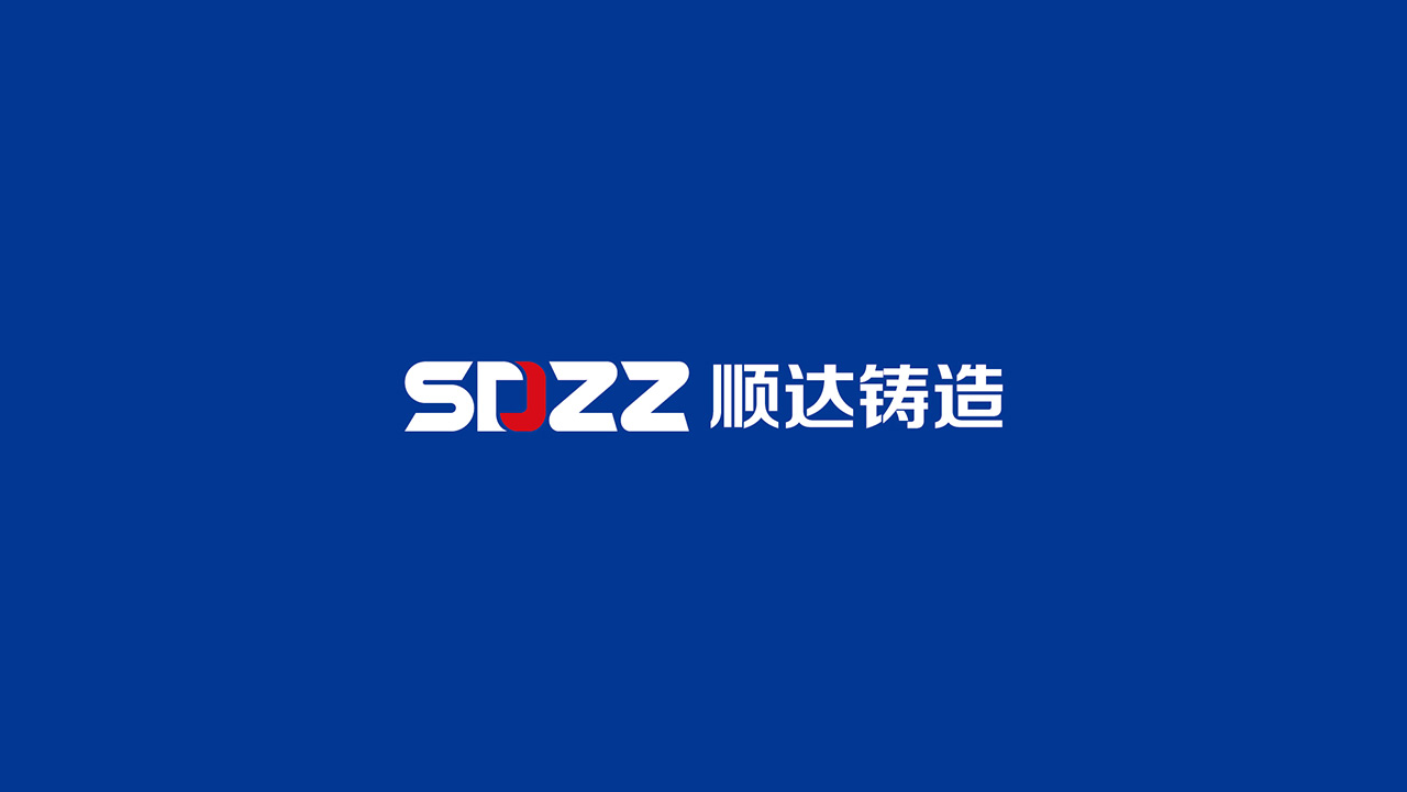 正南品牌设计
