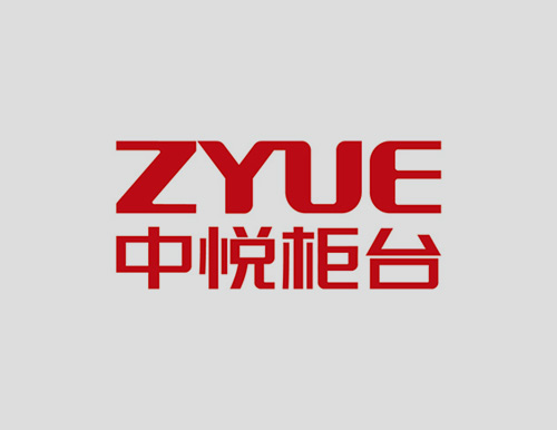 正南品牌设计