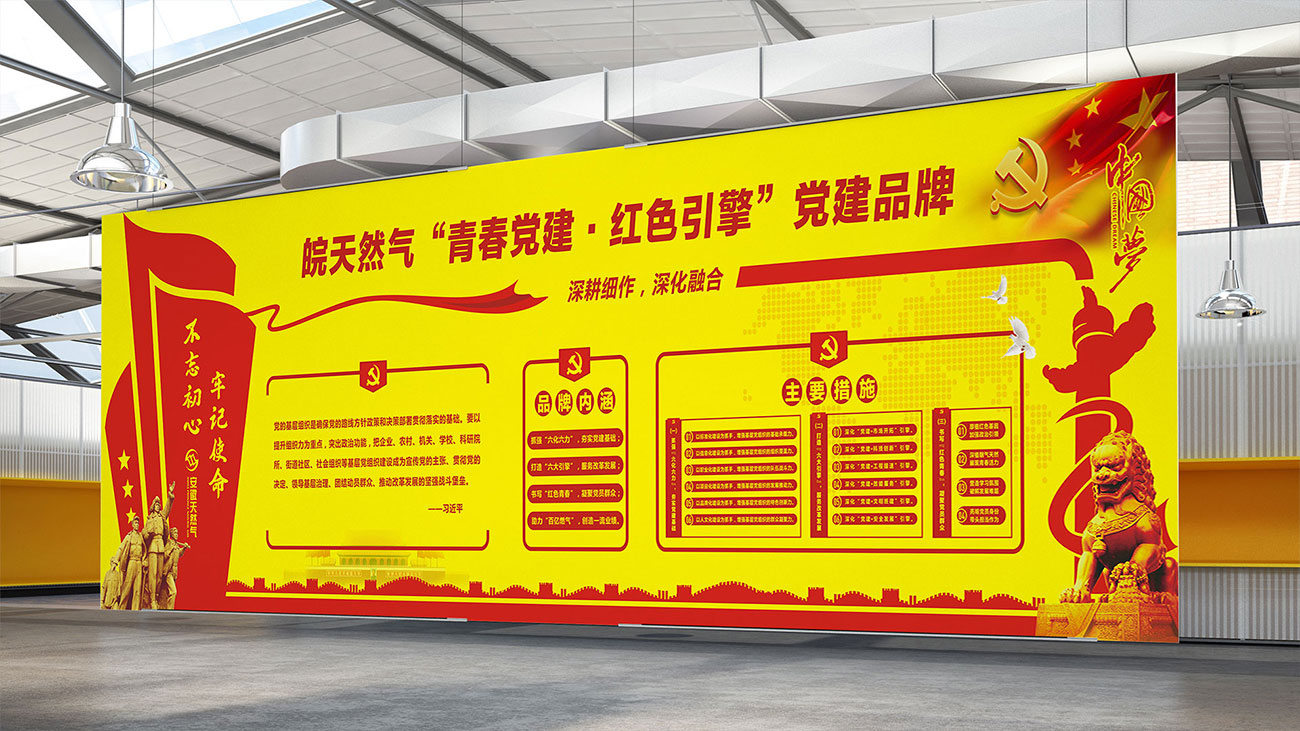 正南品牌设计