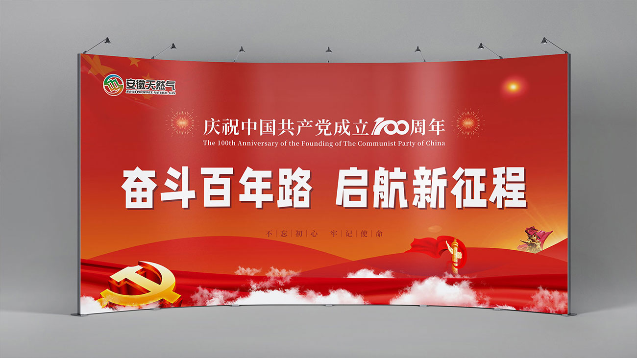 正南品牌设计