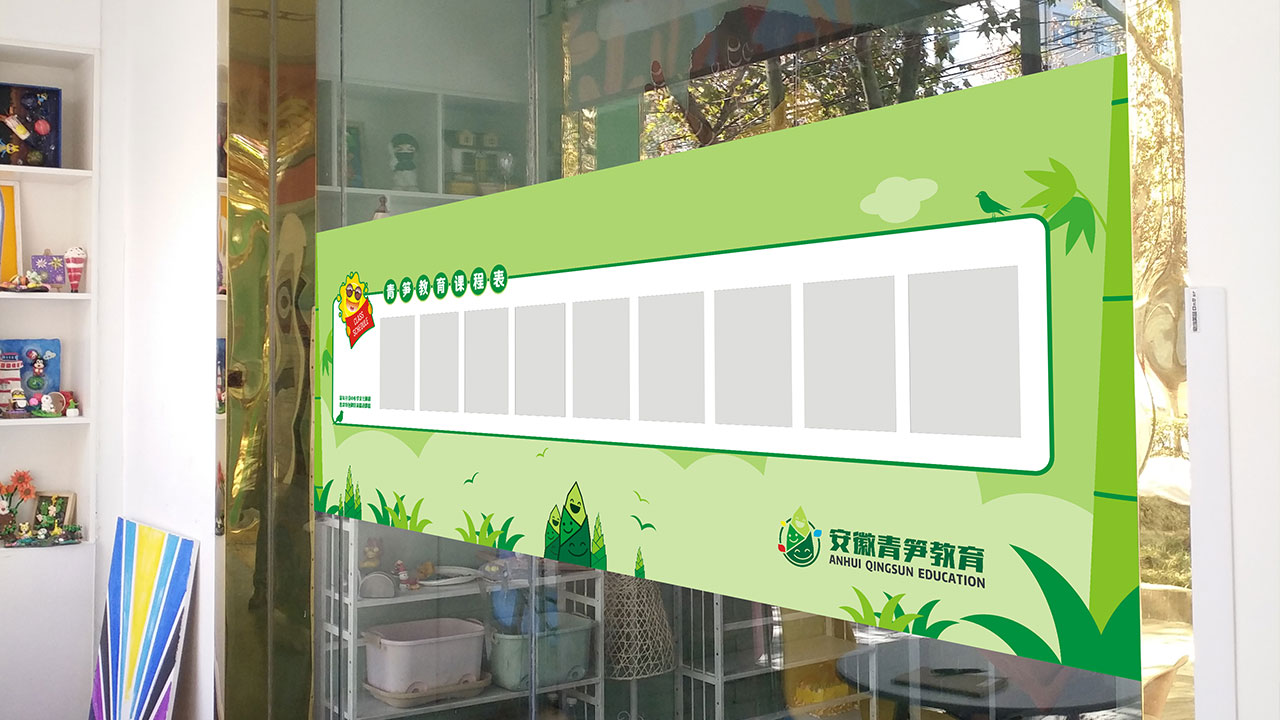 正南品牌设计