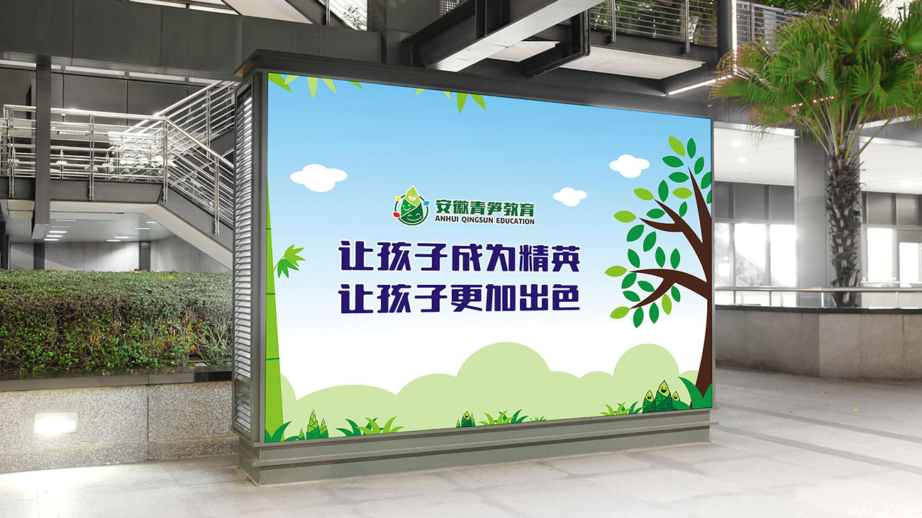 正南品牌设计