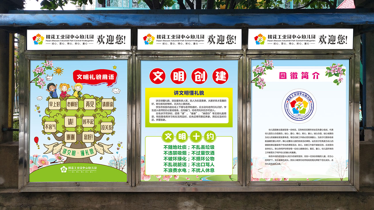 正南品牌设计