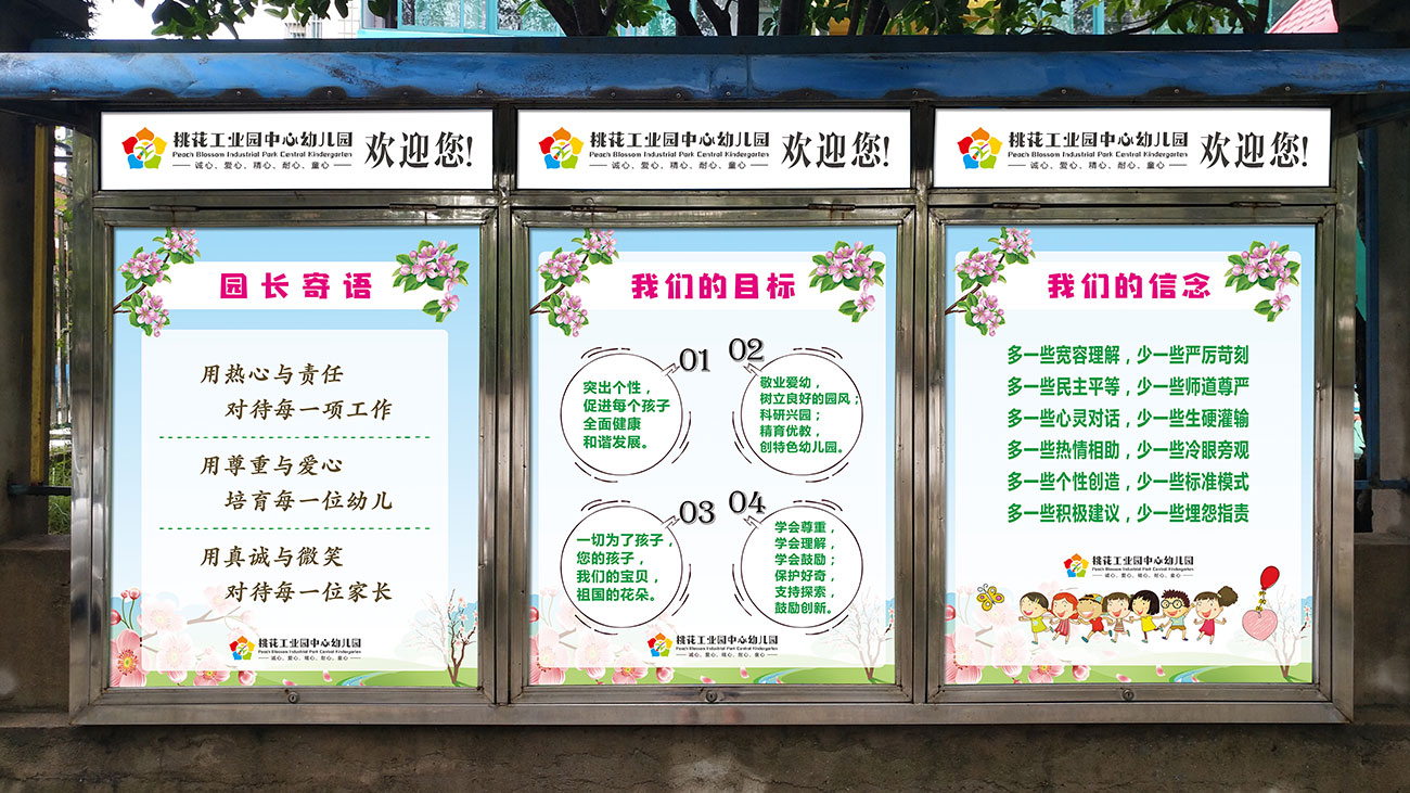 正南品牌设计