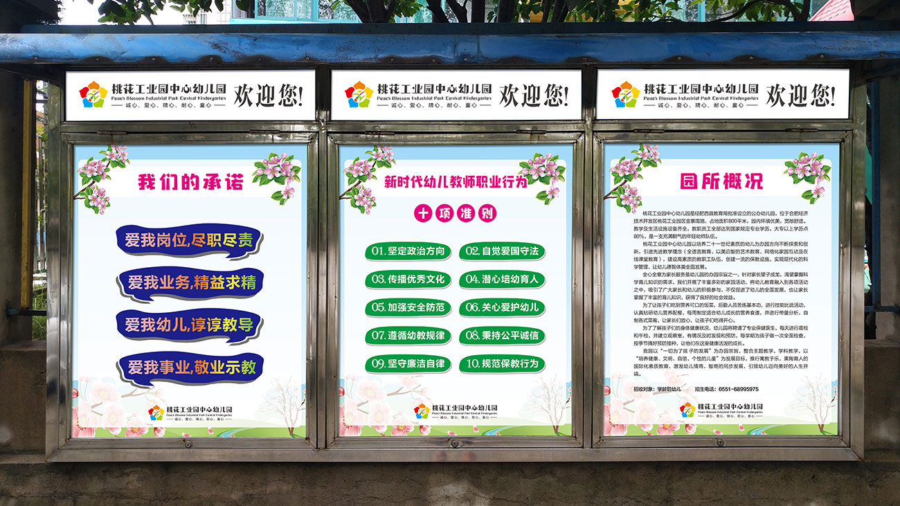 正南品牌设计