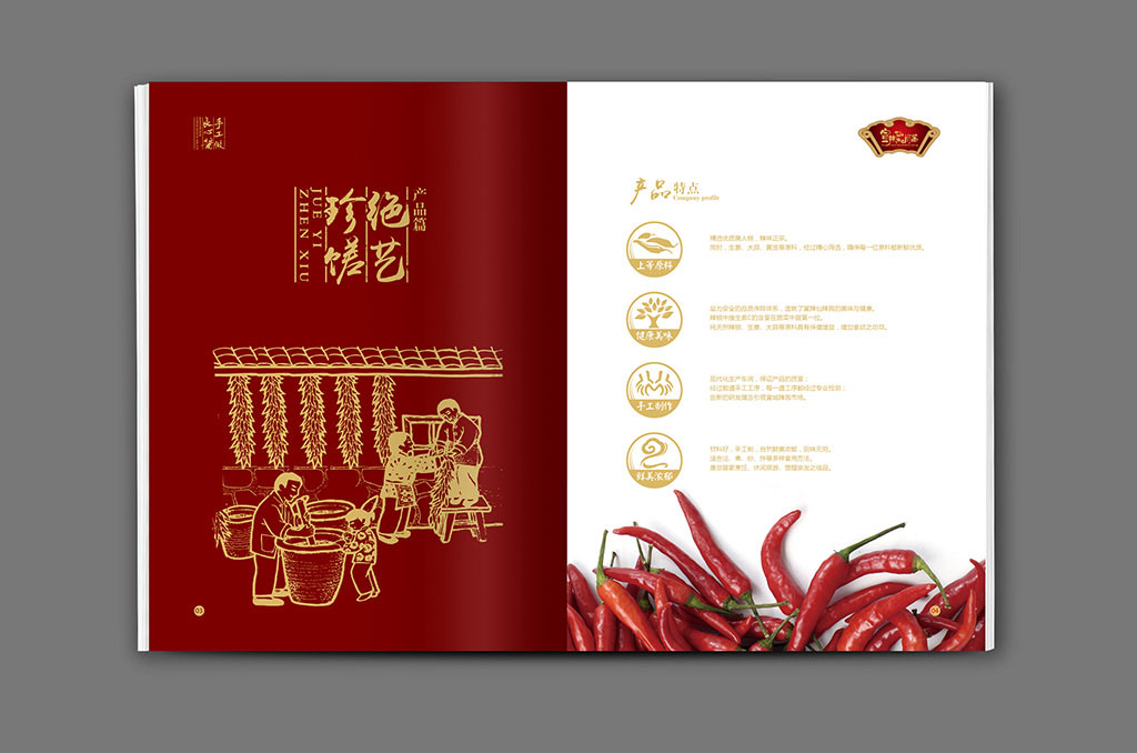 正南品牌设计