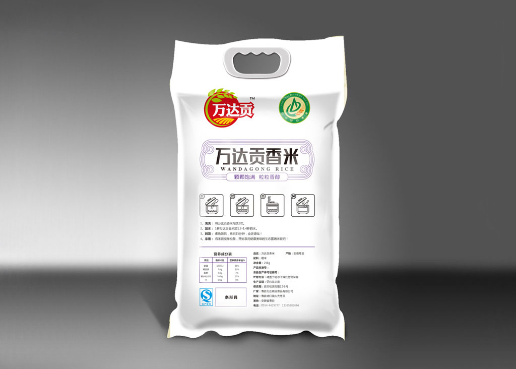 正南品牌设计包装设计