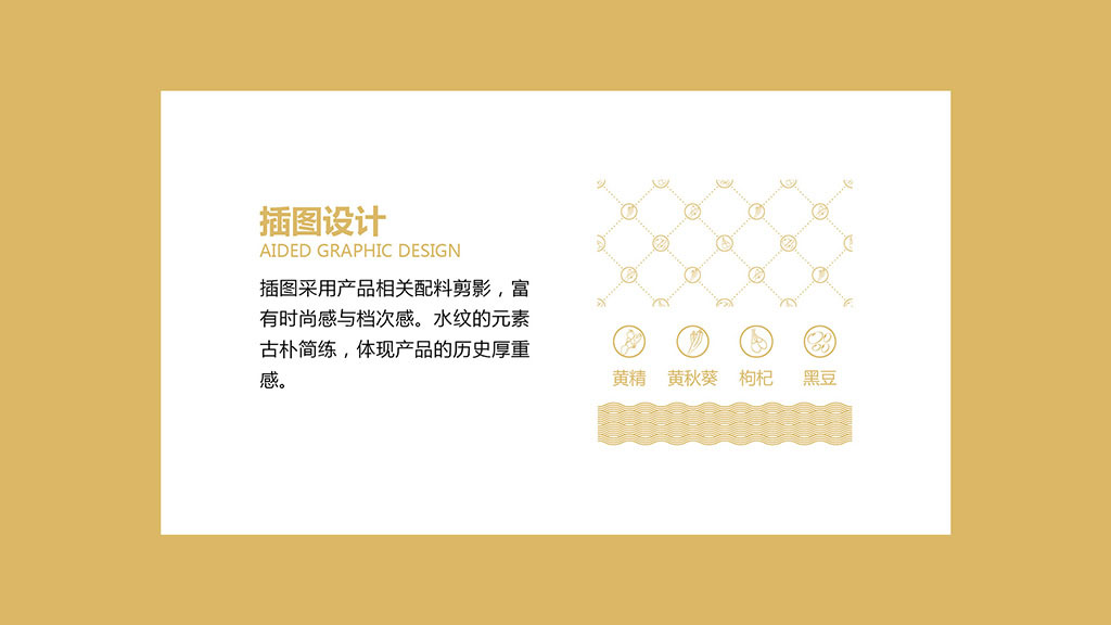 正南品牌设计