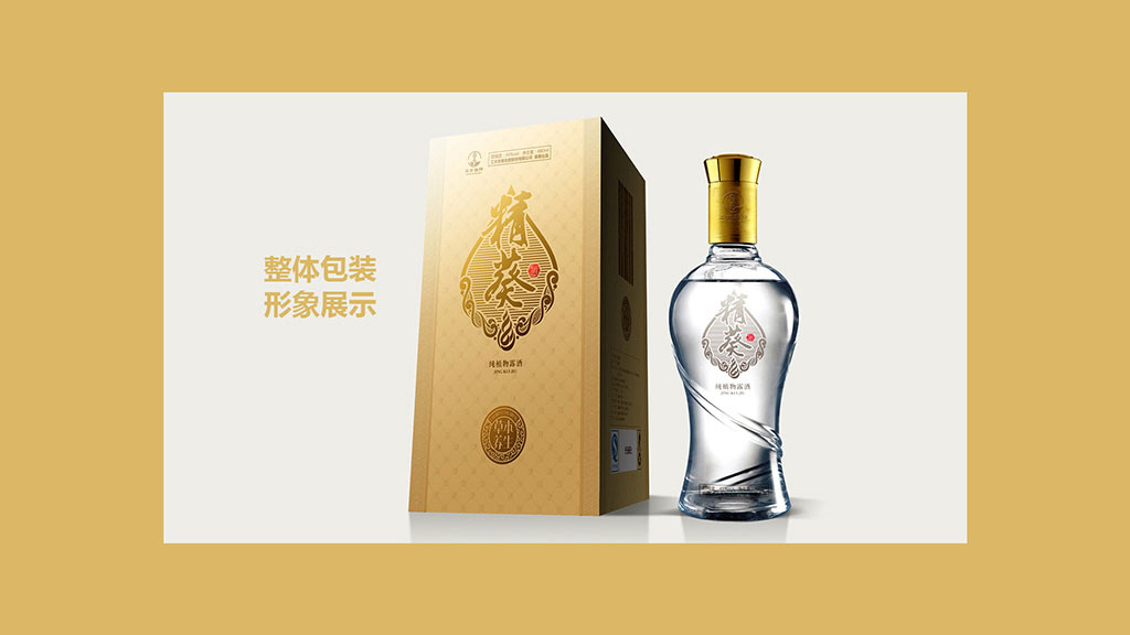 正南品牌设计