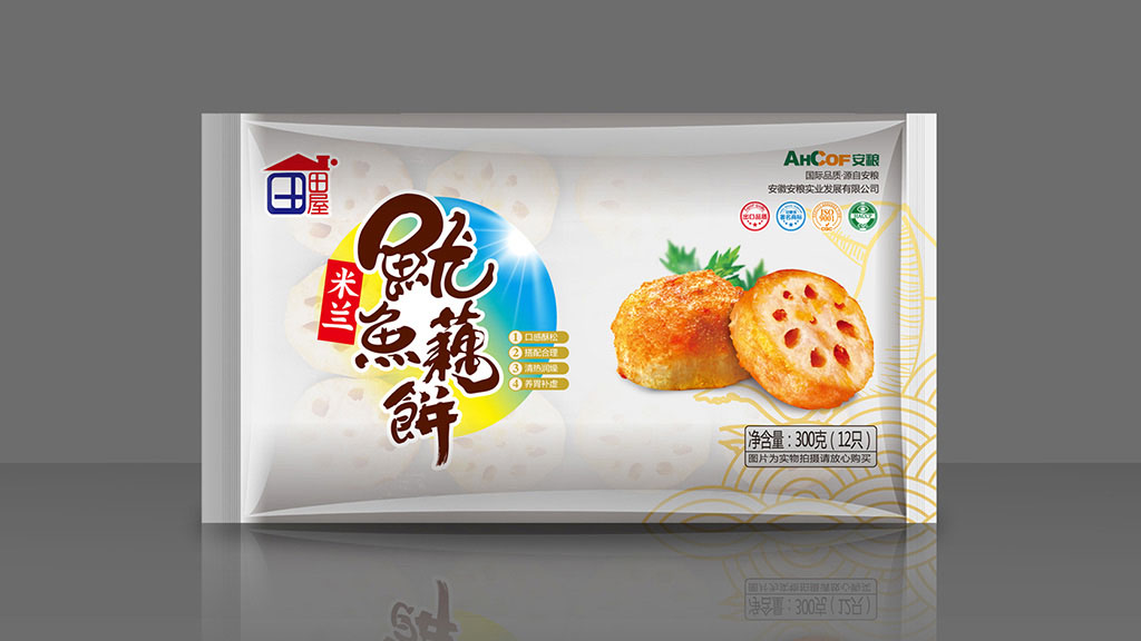 正南品牌设计