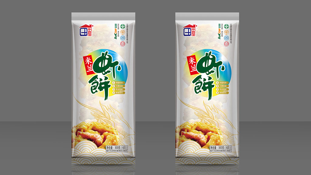 正南品牌设计
