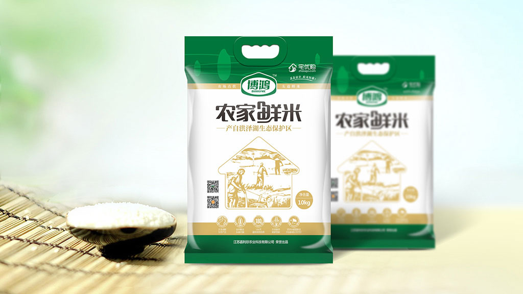 正南品牌设计