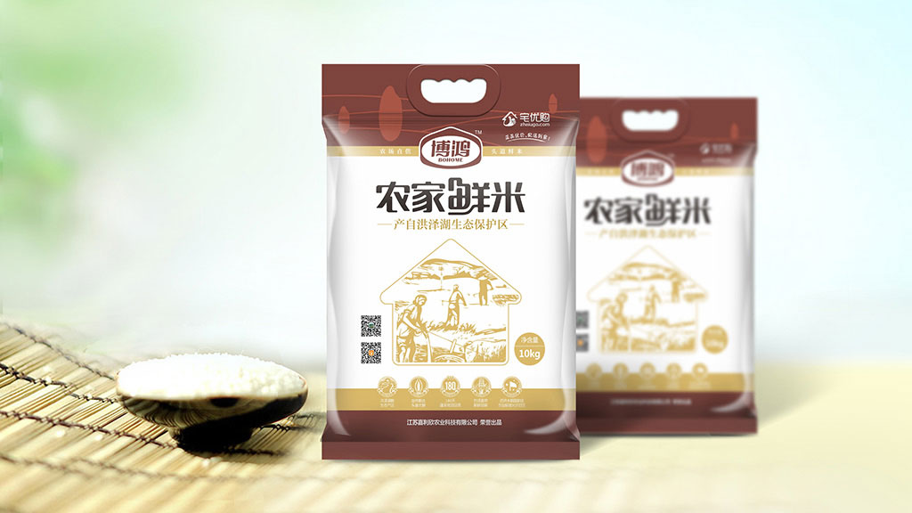 正南品牌设计